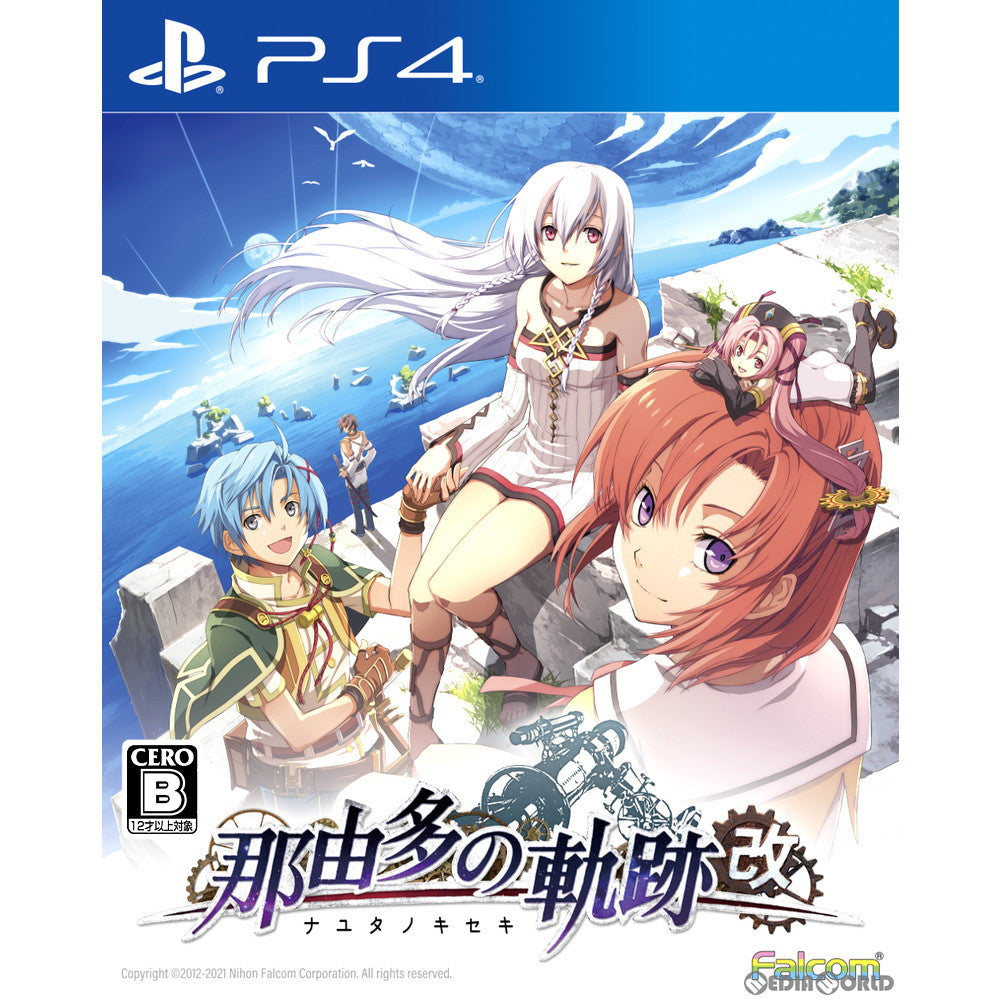 【中古即納】[PS4]那由多の軌跡:改(ナユタノキセキ:カイ) 日本ファルコム (20210624)