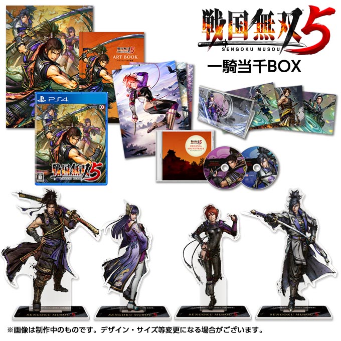 【中古即納】[PS4]戦国無双5 一騎当千BOX(限定版) コーエーテクモゲームス (20210624)