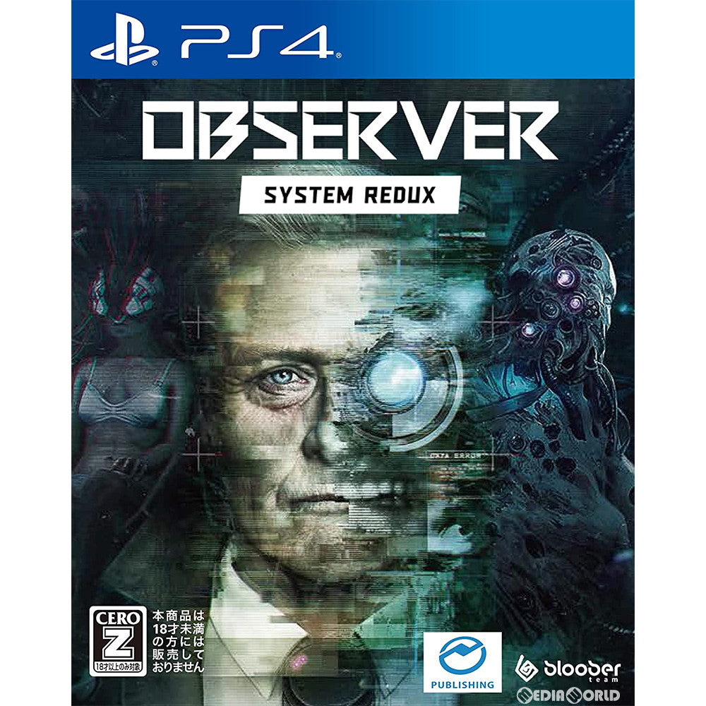 【中古即納】[PS4]オブザーバー: システムリダックス(Observer: System Redux)(20210708)