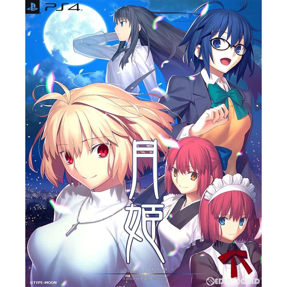 【中古即納】[PS4]月姫(つきひめ) TSUKIHIME -A piece of blue glass moon- 初回限定版(20210826)