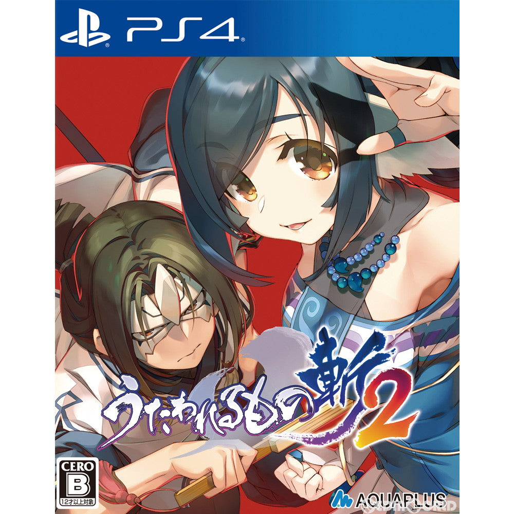 【中古即納】[お得品][表紙説明書なし][PS4]うたわれるもの斬2 通常版 アクアプラス (20210722)