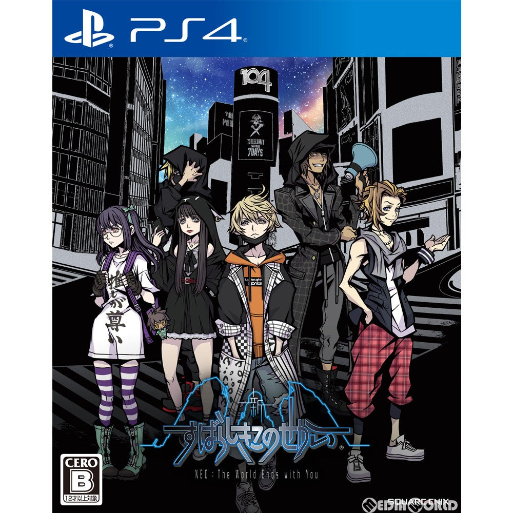 【中古即納】[PS4]新すばらしきこのせかい NEO: The World Ends with You(20210727)