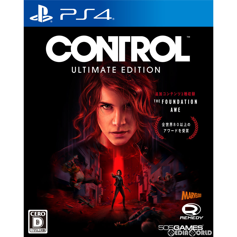 【中古即納】[PS4]CONTROL(コントロール) アルティメット・エディション マーベラス (20210715)