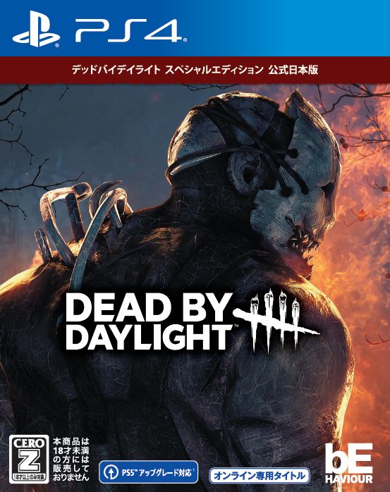 【中古即納】[PS4]Dead by Daylight(デッドバイデイライト) スペシャルエディション 公式日本版(オンライン専用) 3goo (20210708)