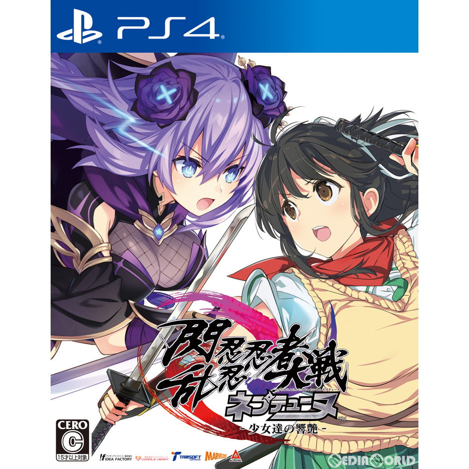 【中古即納】[PS4]閃乱忍忍忍者大戦ネプテューヌ -少女達の響艶- 通常版(20210916)