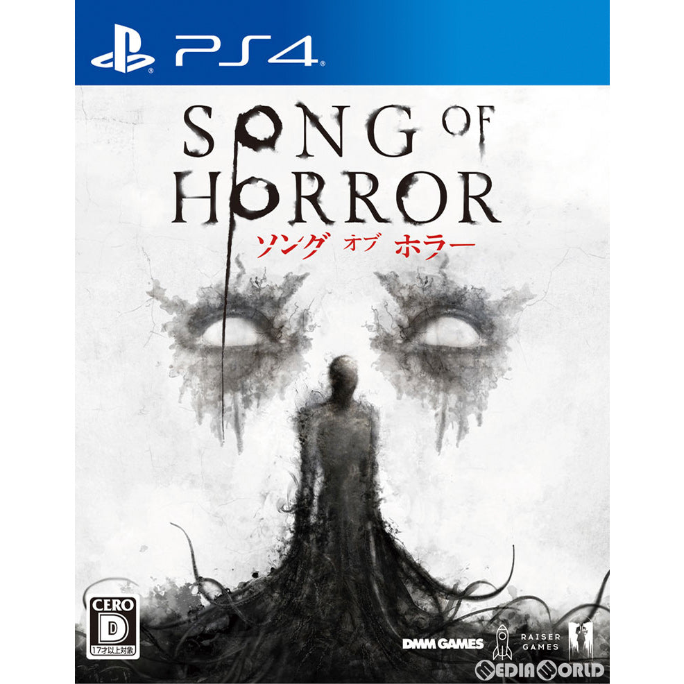 【新品即納】[PS4]ソング オブ ホラー(SONG OF HORROR) DMM GAMES (20210826)