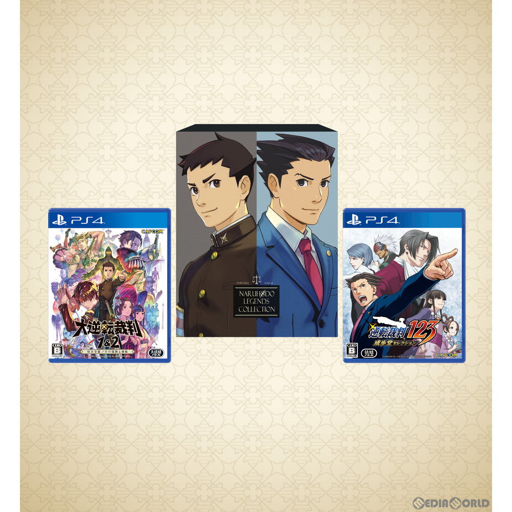 【中古即納】[PS4]成歩堂レジェンズコレクション(限定版)(20210729)