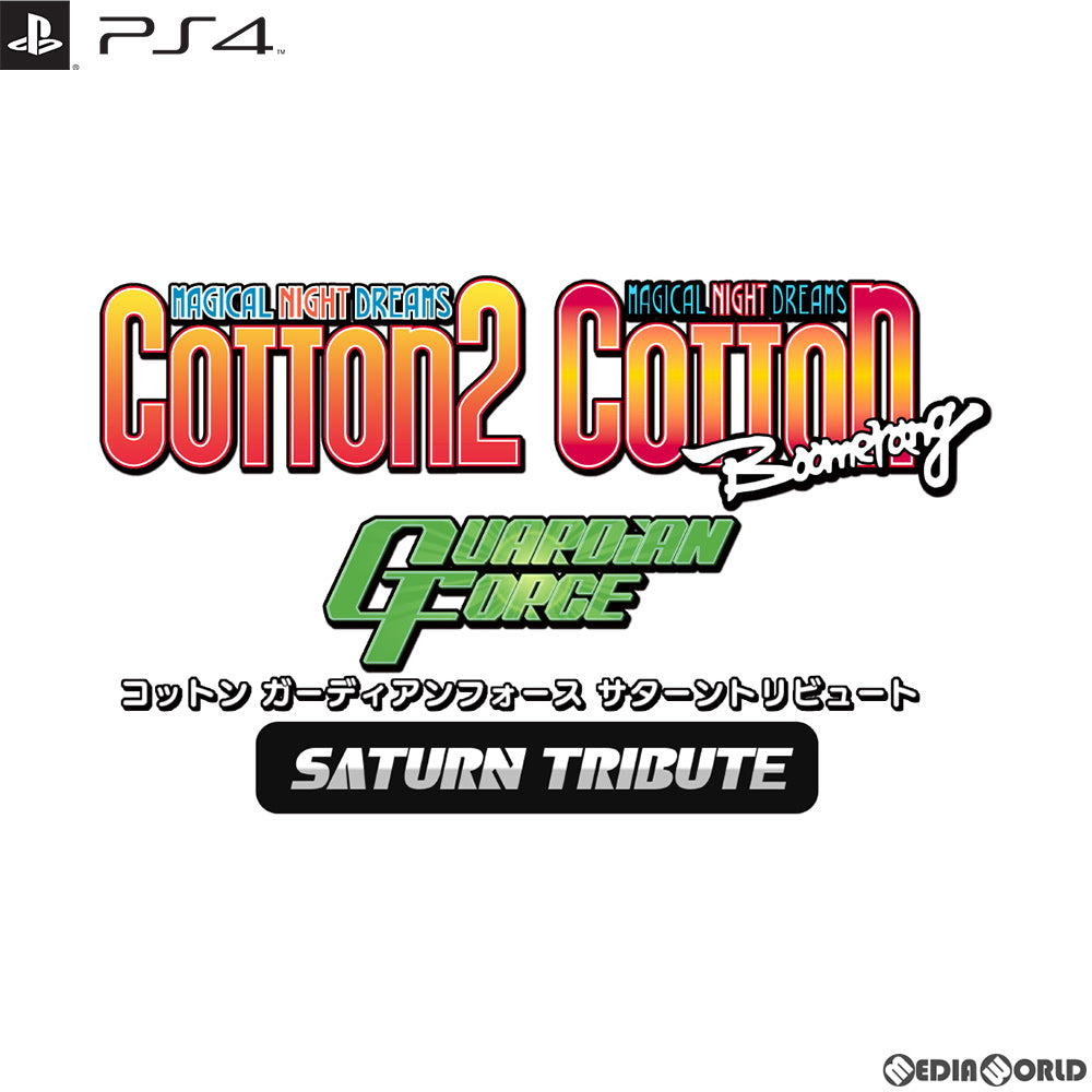 【中古即納】[PS4]コットン ガーディアンフォース サターントリビュート 通常版 シティコネクション (20210930)