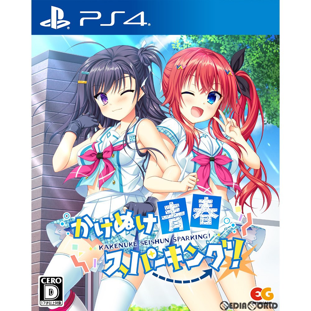 【中古即納】[PS4]かけぬけ★青春スパーキング!(Kakenuke Seishun Sparking!) 通常版 エンターグラム (20210826)