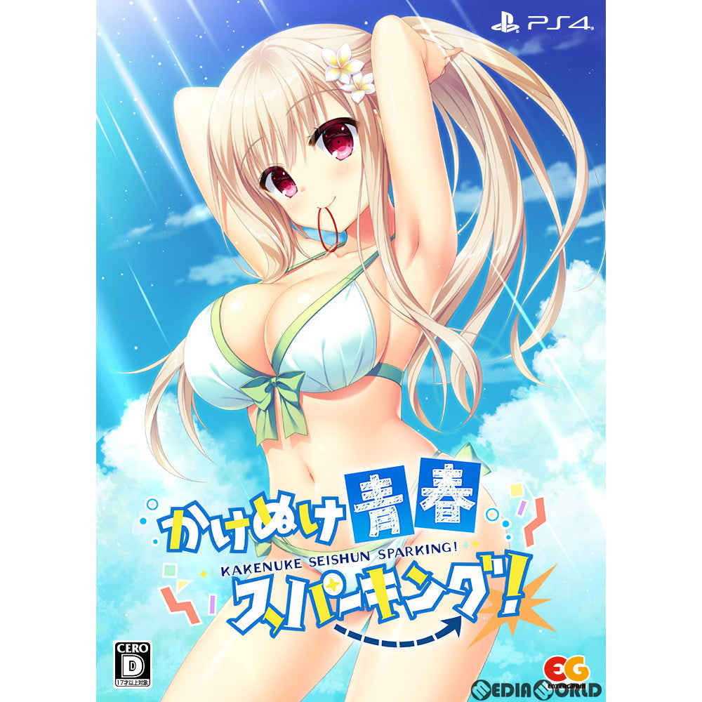【新品即納】[PS4]かけぬけ★青春スパーキング!(Kakenuke Seishun Sparking!) 完全生産限定版 エンターグラム (20210826)