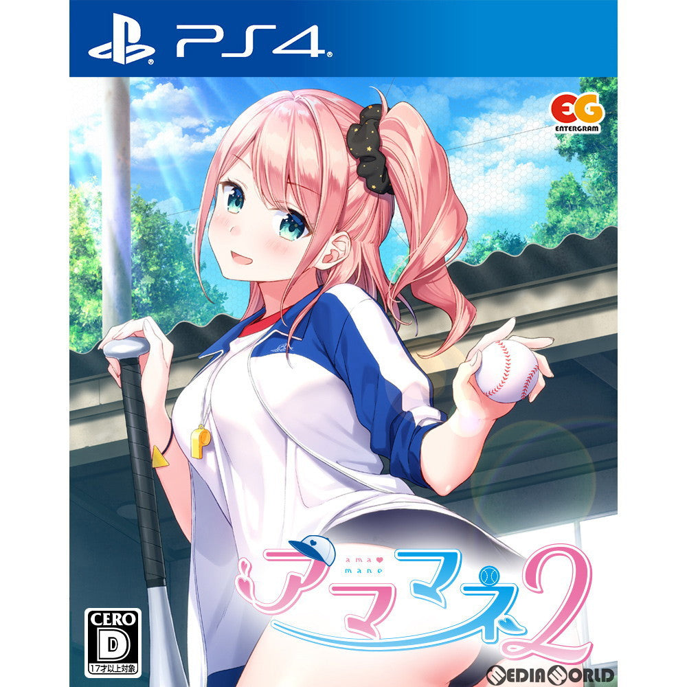 【中古即納】[PS4]アママネ2 通常版 エンターグラム (20210916)