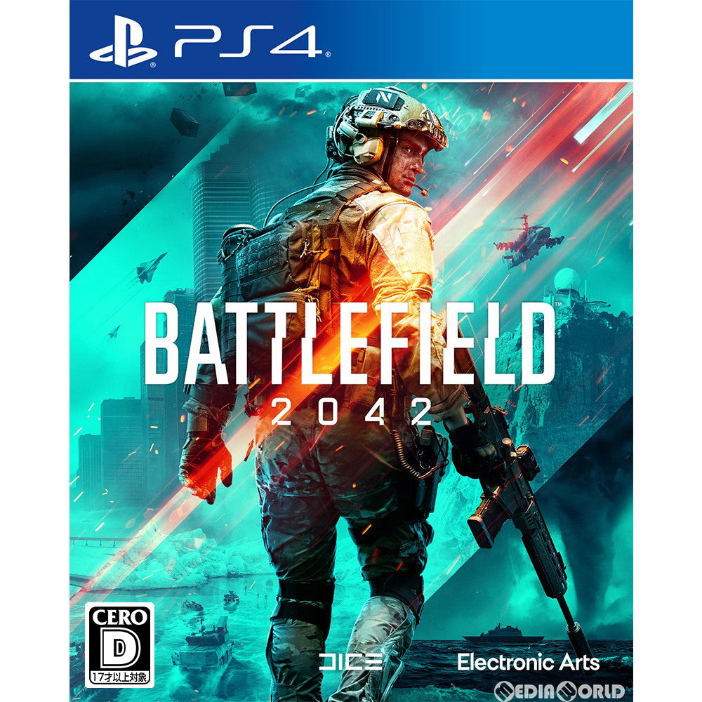 【中古即納】[PS4]バトルフィールド 2042(Battlefield&trade; 2042) エレクトロニック・アーツ (20211119)