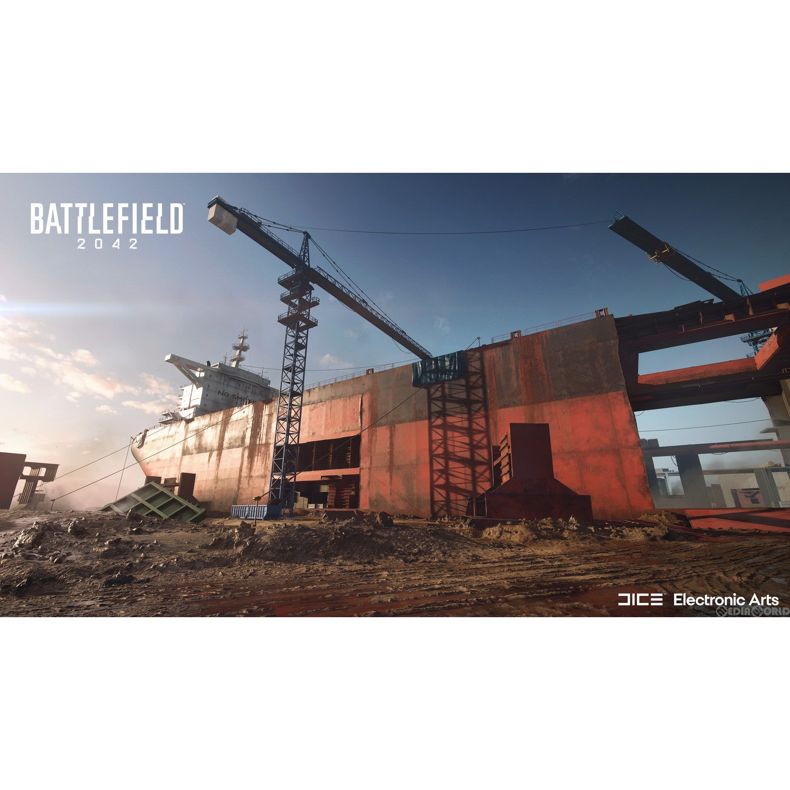 【中古即納】[PS4]バトルフィールド 2042(Battlefield&trade; 2042) エレクトロニック・アーツ (20211119)