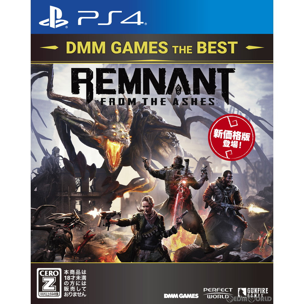 【新品即納】[PS4] レムナント:フロム・ジ・アッシュ DMM GAMES THE BEST(PLJM-16895) (20210916)