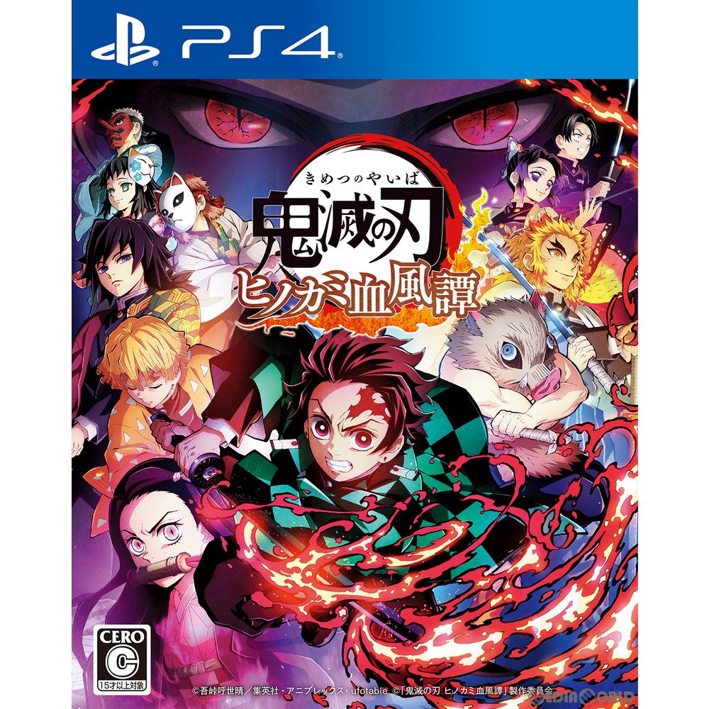 【新品即納】[PS4]鬼滅の刃 ヒノカミ血風譚(きめつのやいば ひのかみけっぷうたん) 通常版 アニプレックス (20211014)