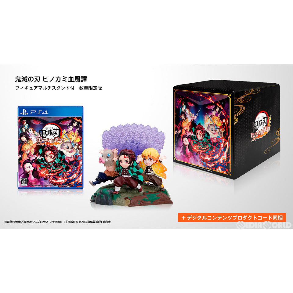 【中古即納】[PS4]鬼滅の刃 ヒノカミ血風譚(きめつのやいば ひのかみけっぷうたん) フィギュアマルチスタンド付き数量限定版 アニプレックス (20211014)