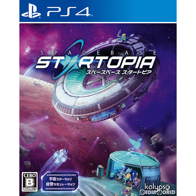 【中古即納】[PS4]スペースベース スタートピア(Spacebase Startopia) カリプソメディアジャパン (20210916)