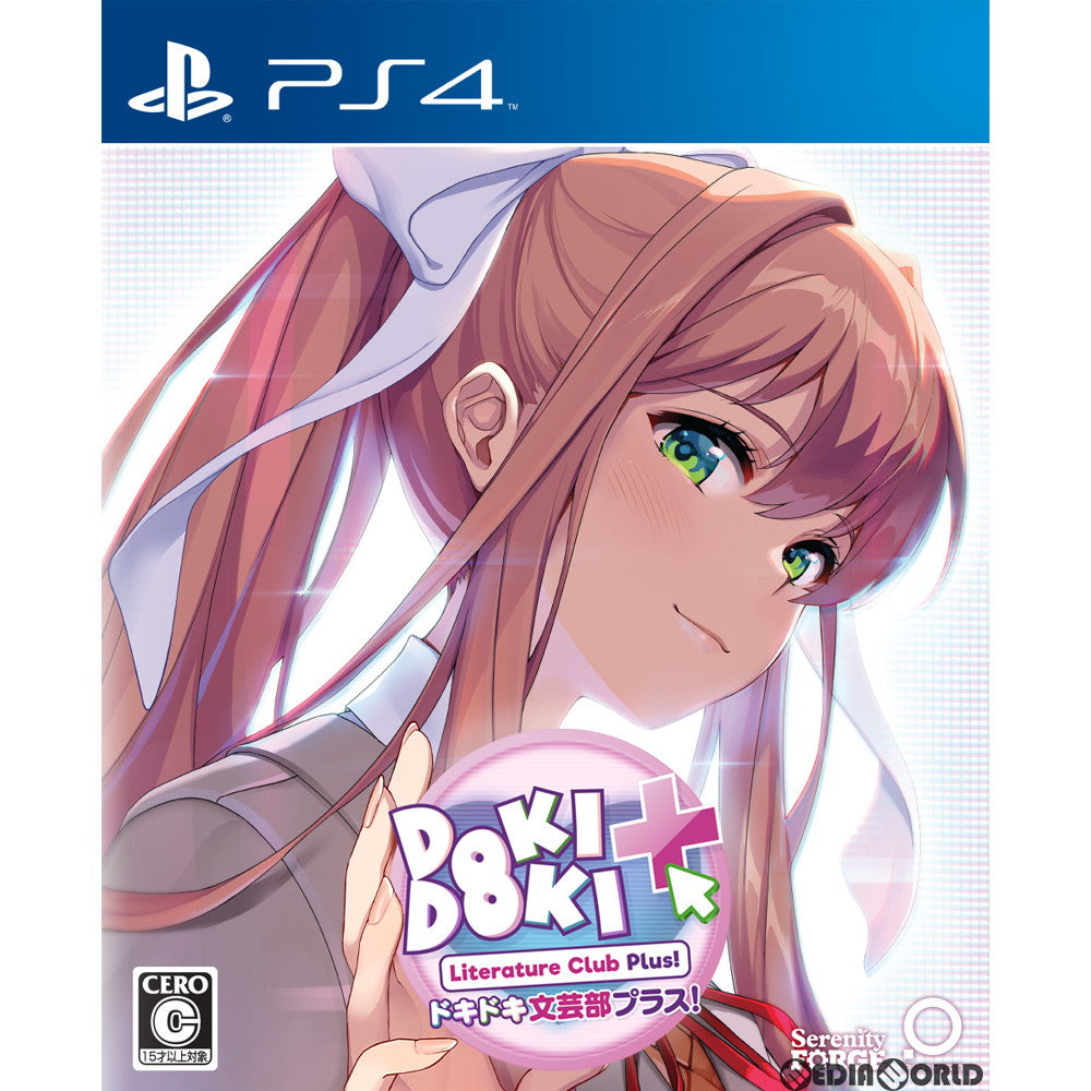 【中古即納】[PS4]ドキドキ文芸部プラス!(Doki Doki Literature Club Plus!)(20211007)