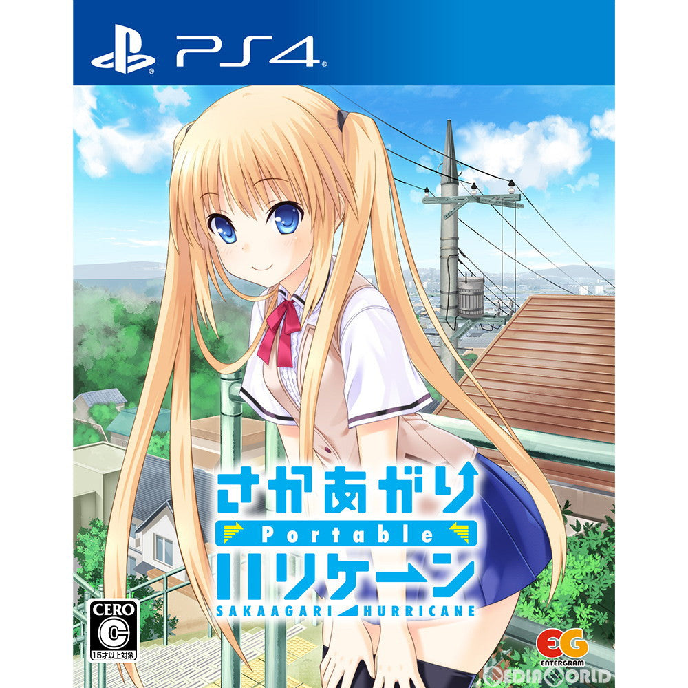 【新品即納】[PS4]さかあがりハリケーン Portable(ポータブル) 通常版 エンターグラム (20211028)