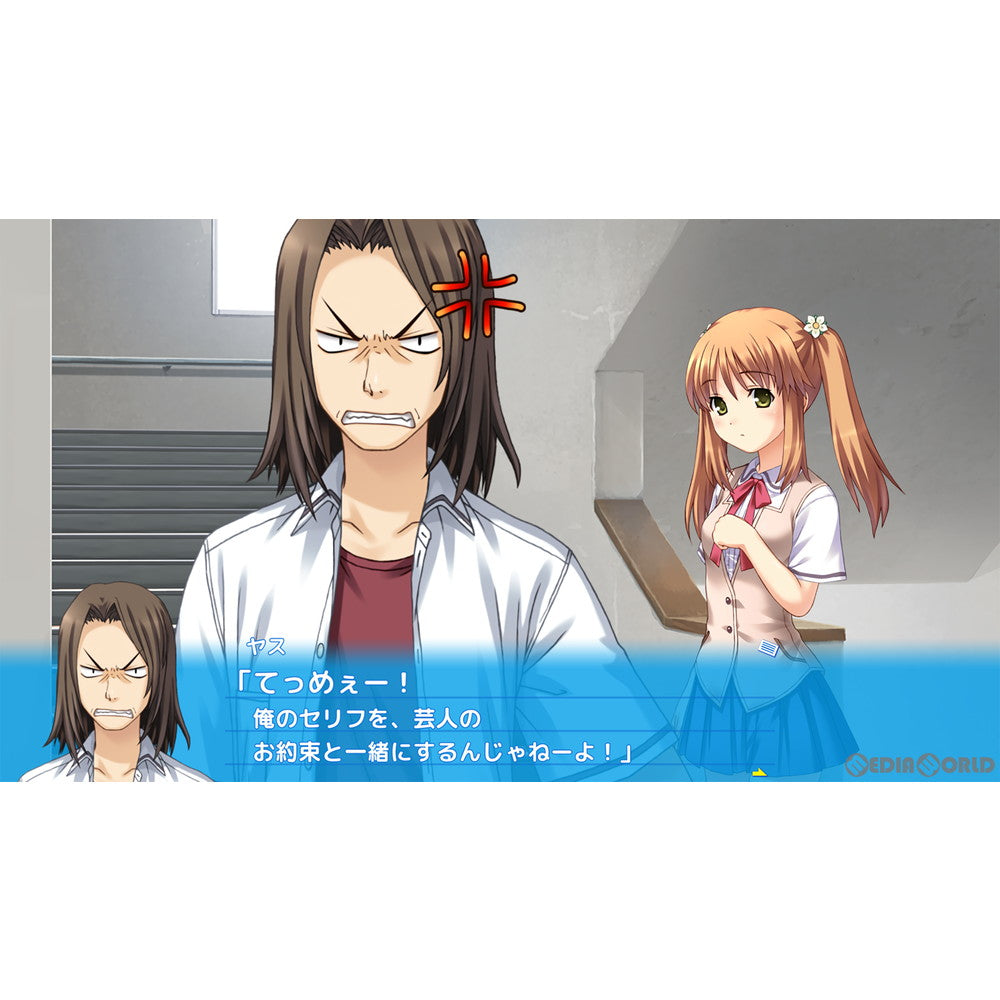 【新品即納】[PS4]さかあがりハリケーン Portable(ポータブル) 通常版 エンターグラム (20211028)