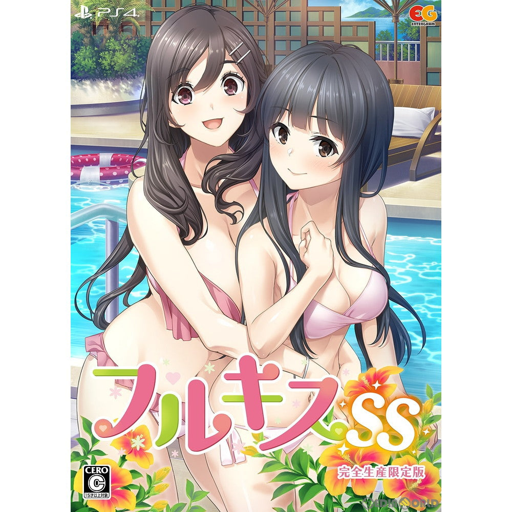 【中古即納】[PS4]フルキスSS 完全生産限定版 エンターグラム (20211028)