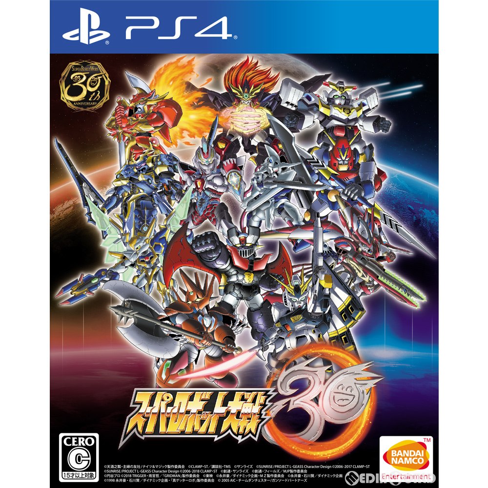 【中古即納】[お得品][表紙説明書なし][PS4]スーパーロボット大戦30(サーティー) バンダイナムコエンターテインメント (20211028)