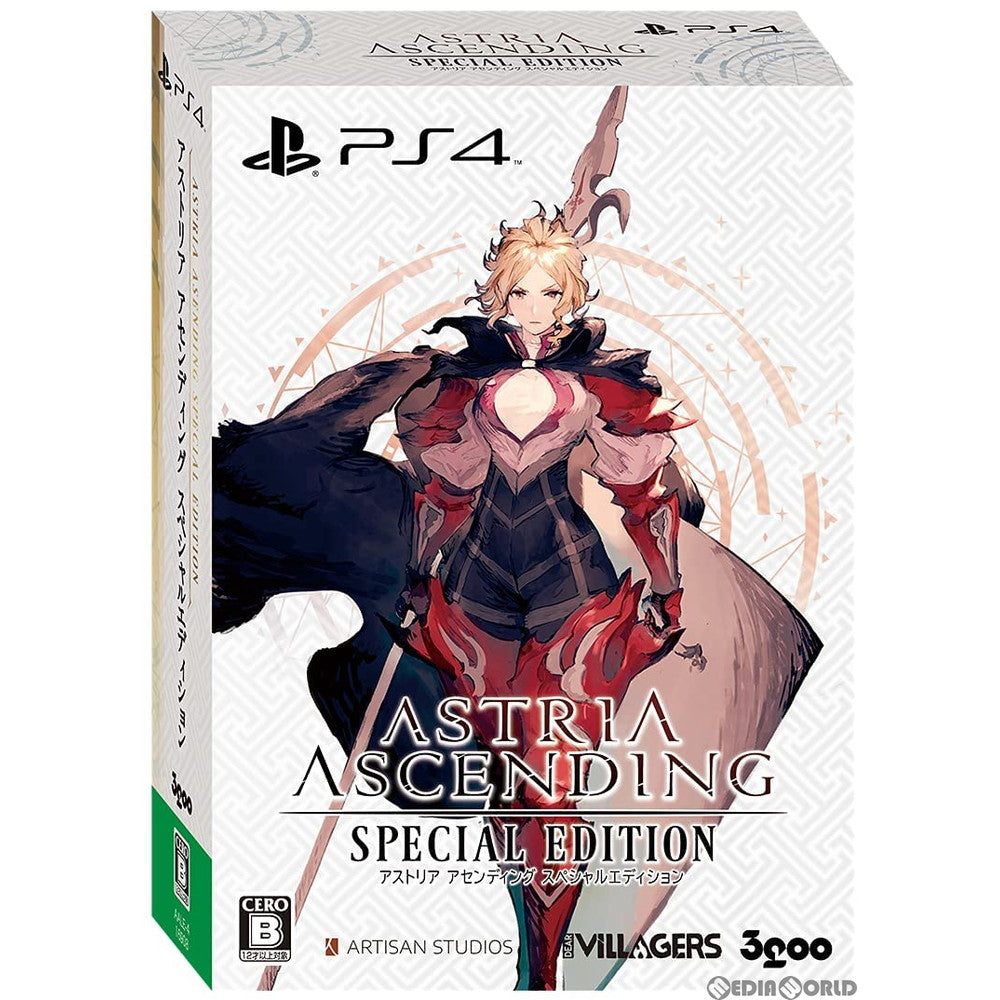 【中古即納】[PS4]アストリア アセンディング スペシャルエディション(ASTRIA ASCENDING SPECIAL EDITION)(限定版) 3goo (20211007)