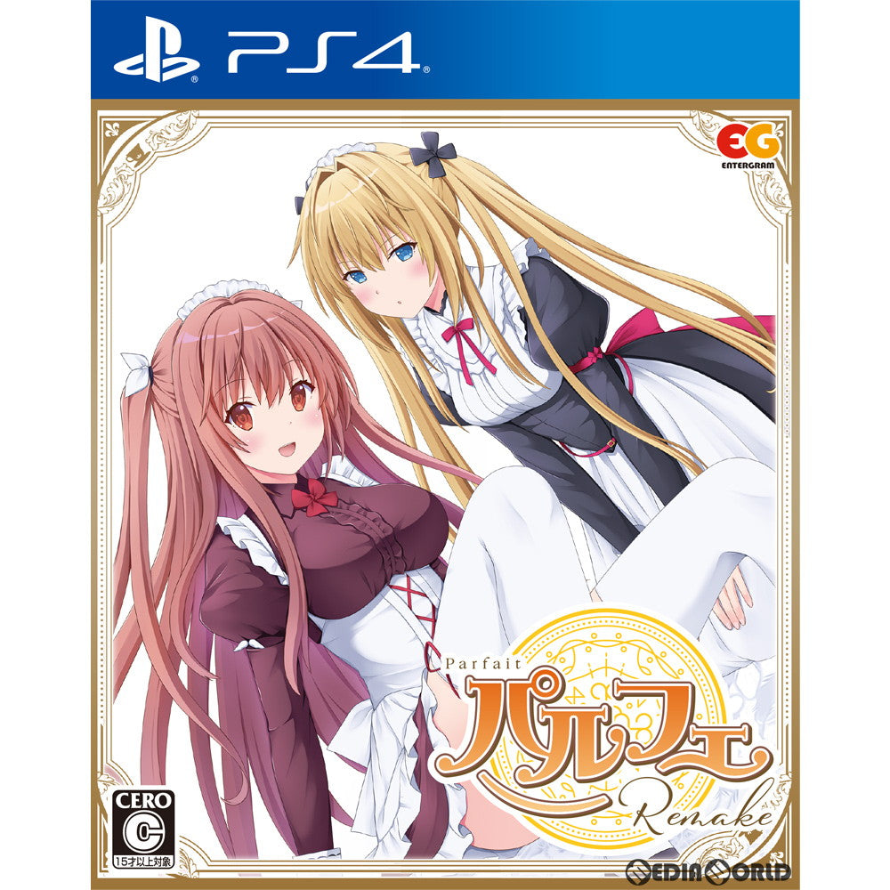 【中古即納】[PS4]パルフェリメイク(Parfait Remake) 通常版(20211125)