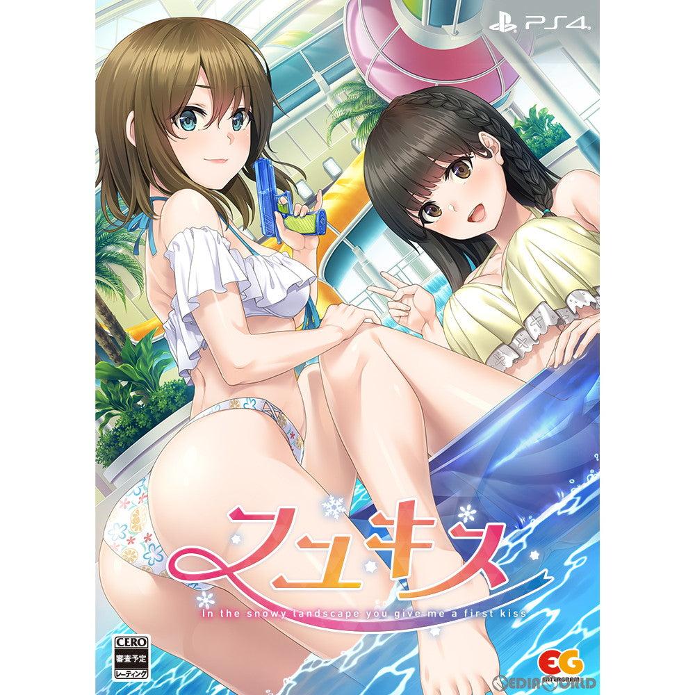 【中古即納】[PS4]フユキス In the snowy landscape you give me a first kiss 完全生産限定版 エンターグラム (20211125)