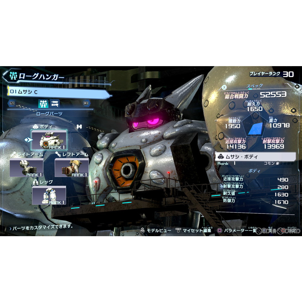 【中古即納】[お得品][表紙説明書なし][PS4]メガトン級ムサシ(MEGATON MUSASHI) レベルファイブ (20211111)