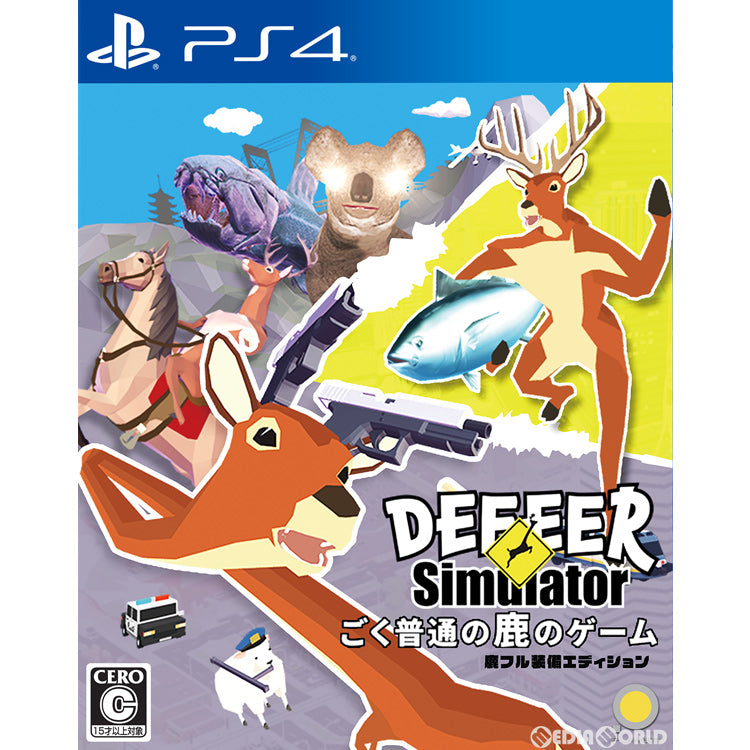 【中古即納】[PS4]ごく普通の鹿のゲーム DEEEER Simulator(ディアーシュミレーター) 鹿フル装備エディション PLAYISM (20211125)