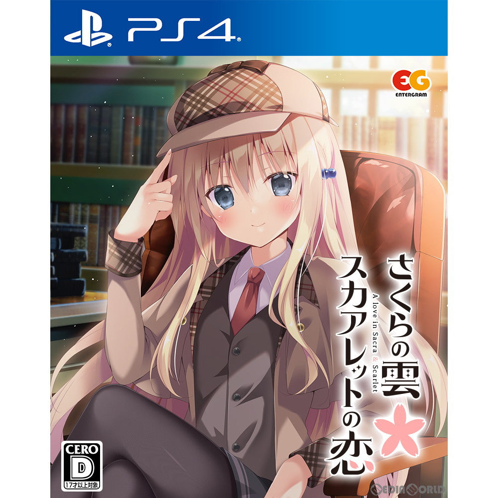 【新品即納】[PS4]さくらの雲*スカアレットの恋 通常版 エンターグラム (20211223)
