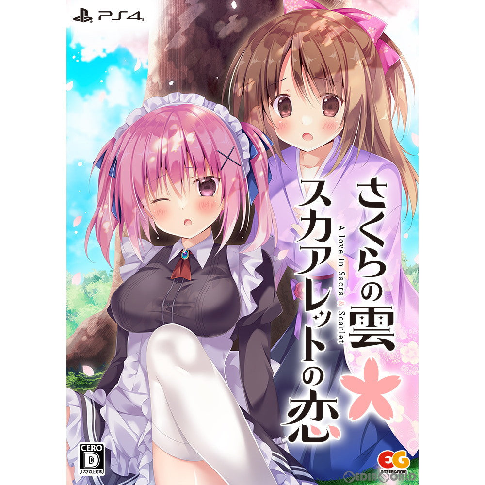 【中古即納】[PS4]さくらの雲*スカアレットの恋 完全生産限定版(限定版) エンターグラム (20211223)