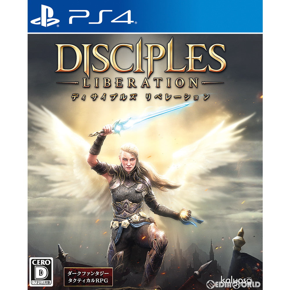 【中古即納】[PS4]ディサイプルズ リベレーション(Disciples Liberation)(20211125)