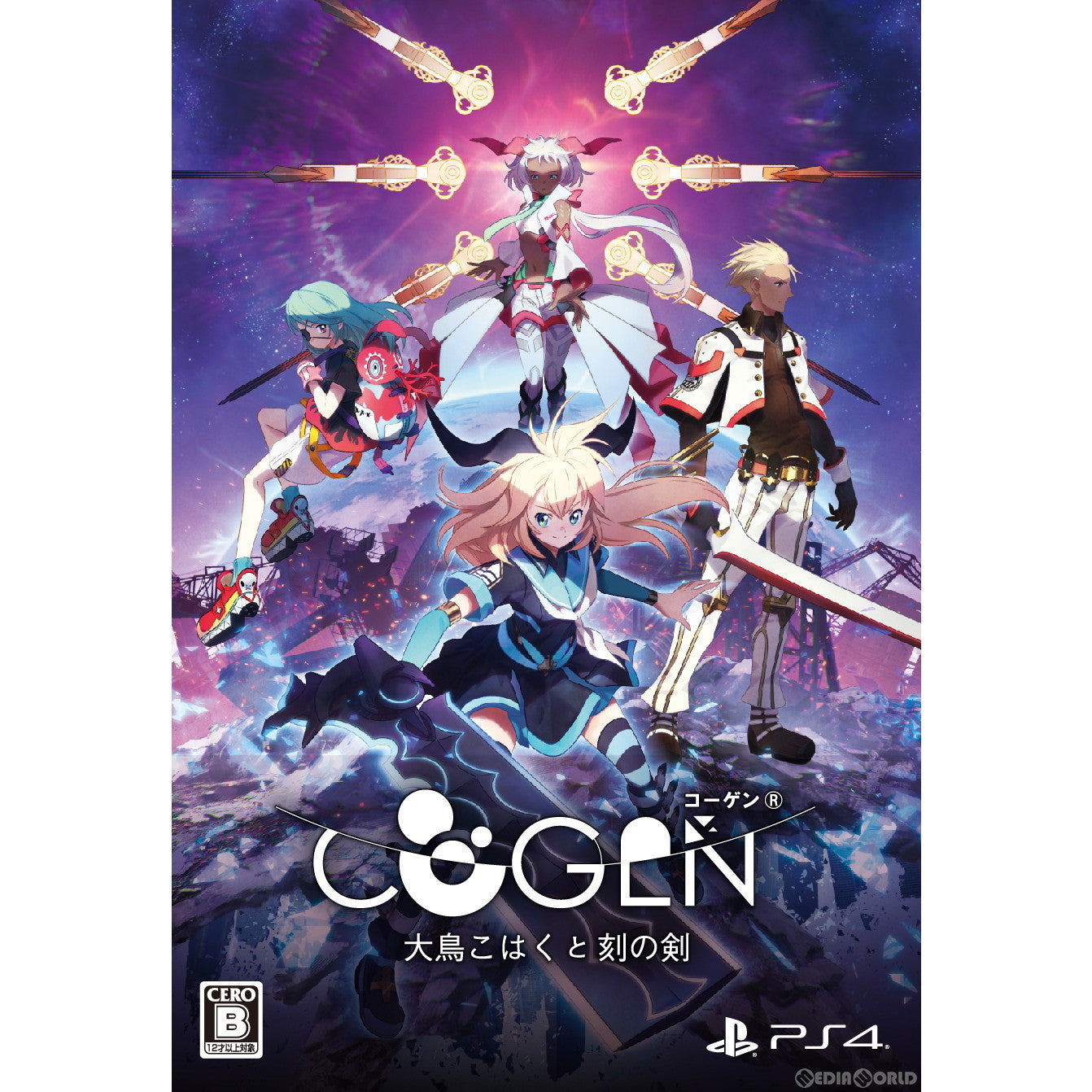 【中古即納】[PS4]COGEN:(コーゲン) 大鳥こはくと刻の剣 限定版 ジェムドロップ (20220127)