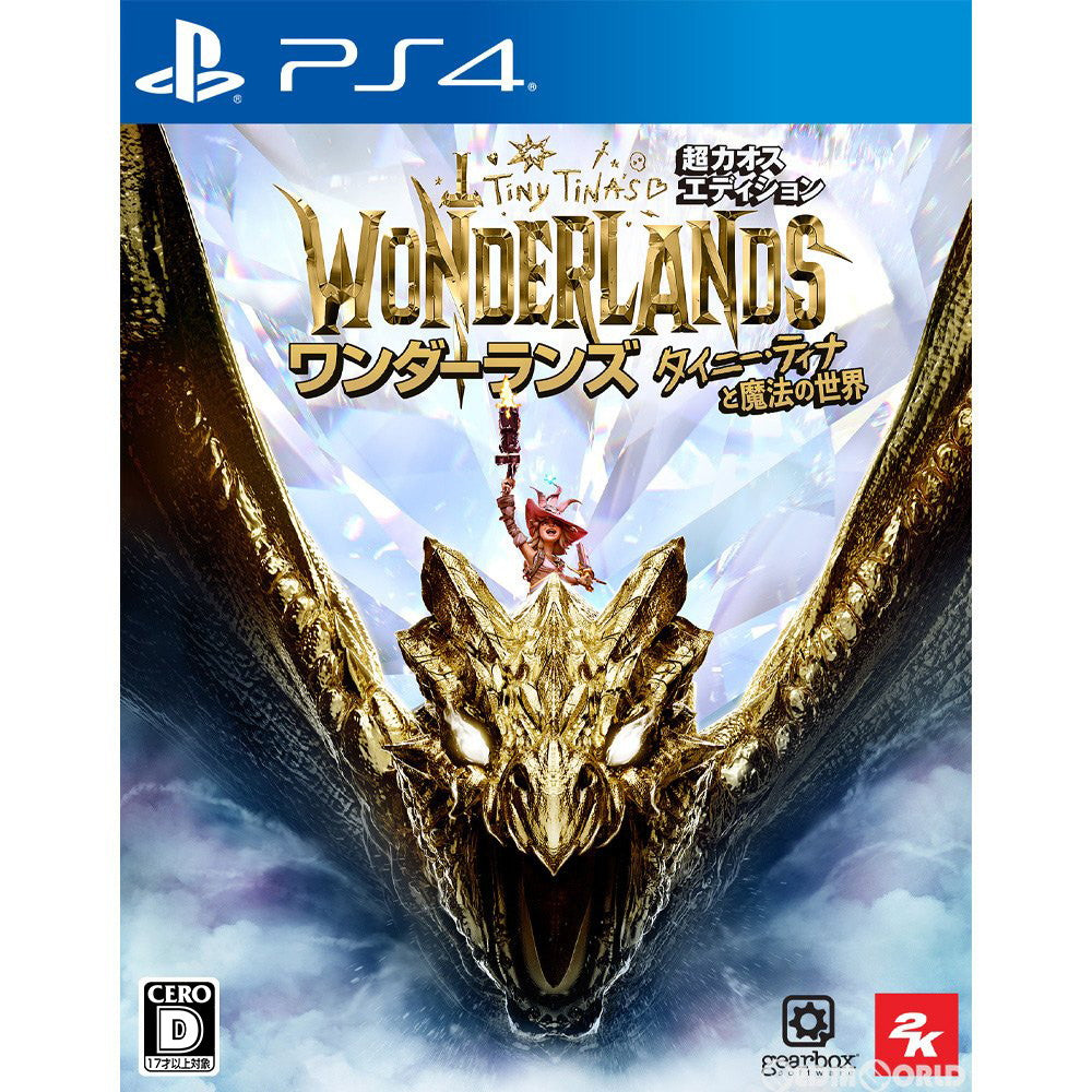 【中古即納】[PS4]ワンダーランズ(Wonderlands) 〜タイニー・ティナと魔法の世界 超カオス・エディション(限定版)(20220325)