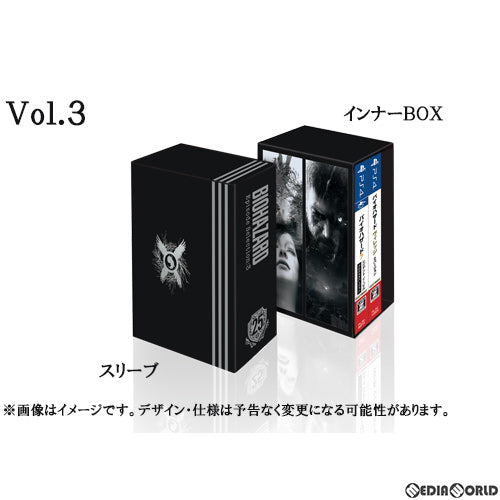 【中古即納】[PS4]バイオハザード 25th エピソードセレクション Vol.3(BIOHAZARD 25th Episode selection Vol.3)(20211125)