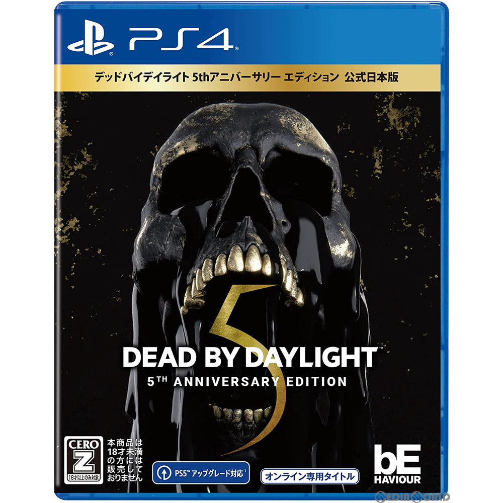 【中古即納】[PS4]Dead by Daylight 5TH ANNIVERSARY EDITION(デッドバイデイライト 5thアニバーサリー エディション) 公式日本版(オンライン専用) 3goo (20211125)