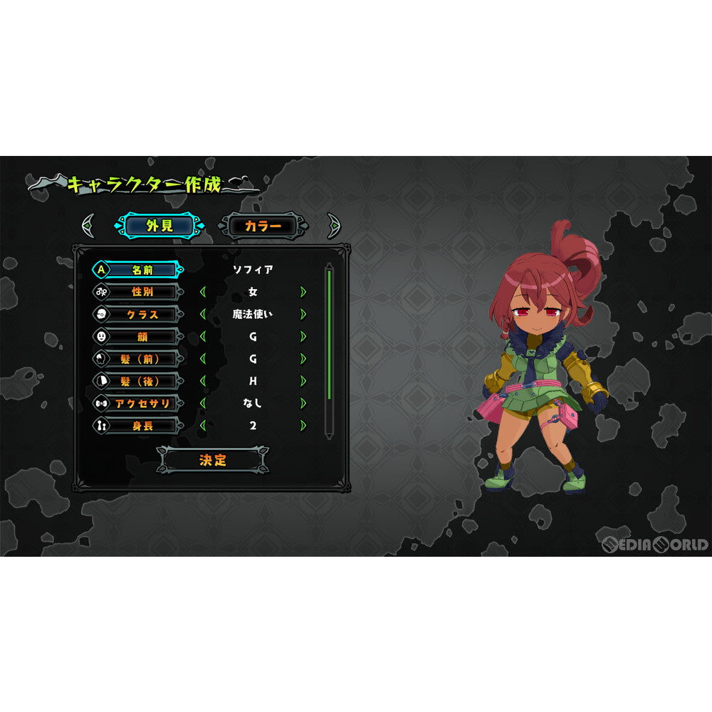 【中古即納】[PS4]屍喰らいの冒険メシ(しかばねぐらいのぼうけんめし) 日本一ソフトウェア (20220127)