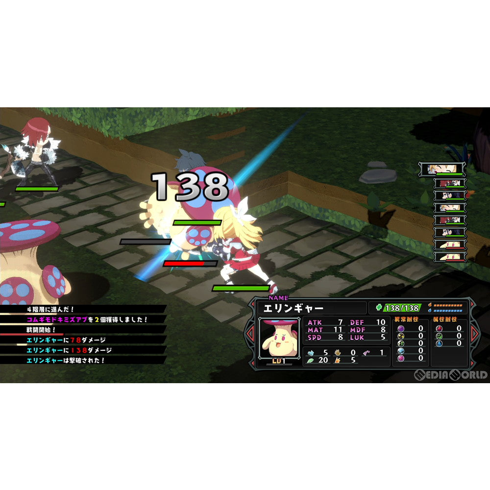 【中古即納】[PS4]屍喰らいの冒険メシ(しかばねぐらいのぼうけんめし) 日本一ソフトウェア (20220127)