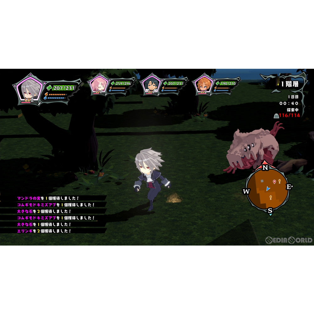 【中古即納】[PS4]屍喰らいの冒険メシ(しかばねぐらいのぼうけんめし) 日本一ソフトウェア (20220127)