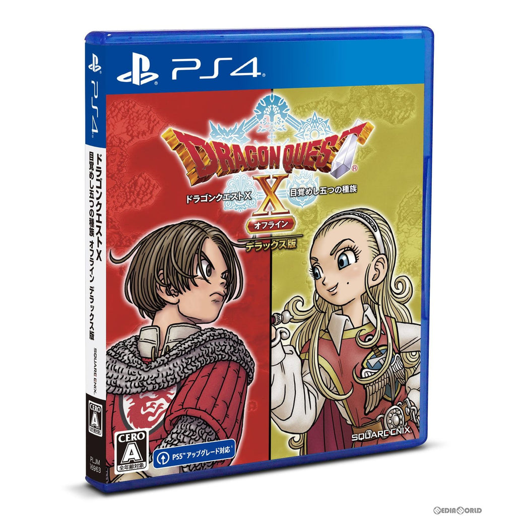 中古即納】[PS4]ドラゴンクエストX 目覚めし五つの種族 オフライン