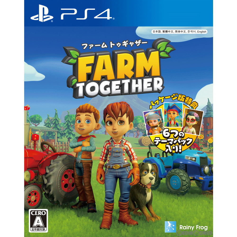 【中古即納】[PS4]ファーム トゥギャザー(Farm Together) レイニーフロッグ (20220203)