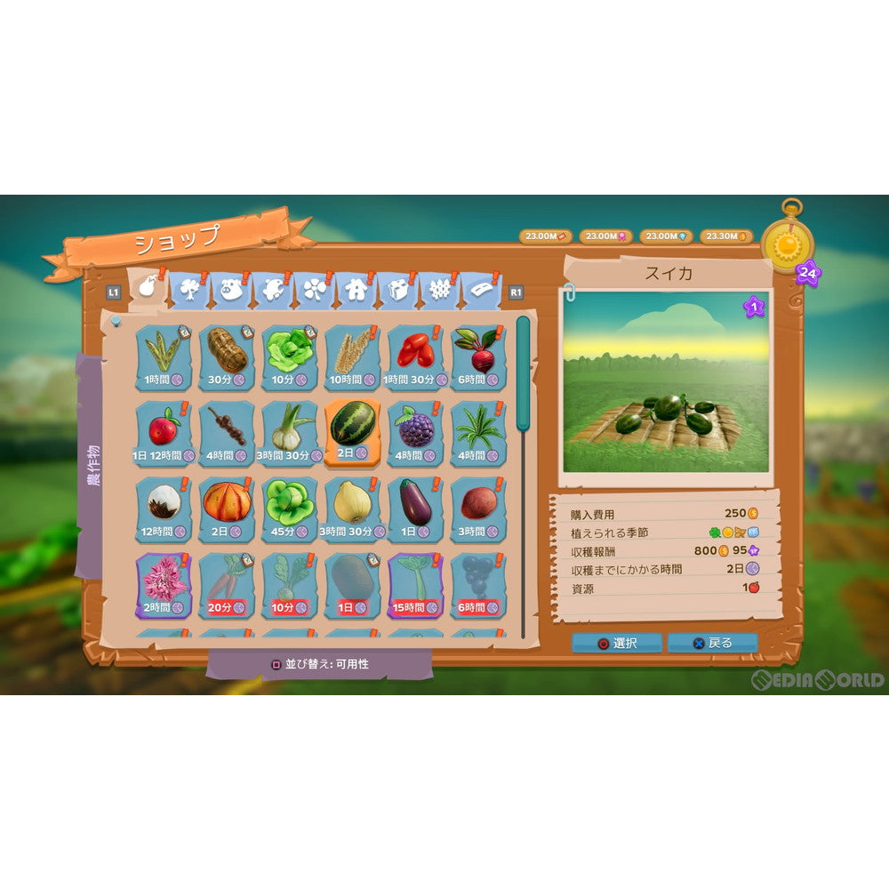 【中古即納】[PS4]ファーム トゥギャザー(Farm Together) レイニーフロッグ (20220203)