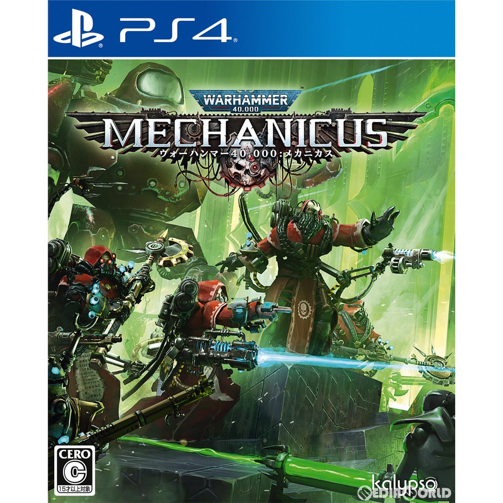 【中古即納】[PS4]ウォーハンマー 40000:メカニカス(Warhammer 40000: Mechanicus) カリプソメディアジャパン (20220127)