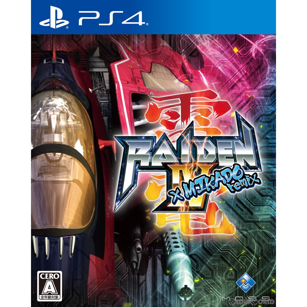 【中古即納】[PS4]雷電IV×MIKADO remix(RAIDEN 4 × ミカドリミックス) 通常版 モス (20220224)