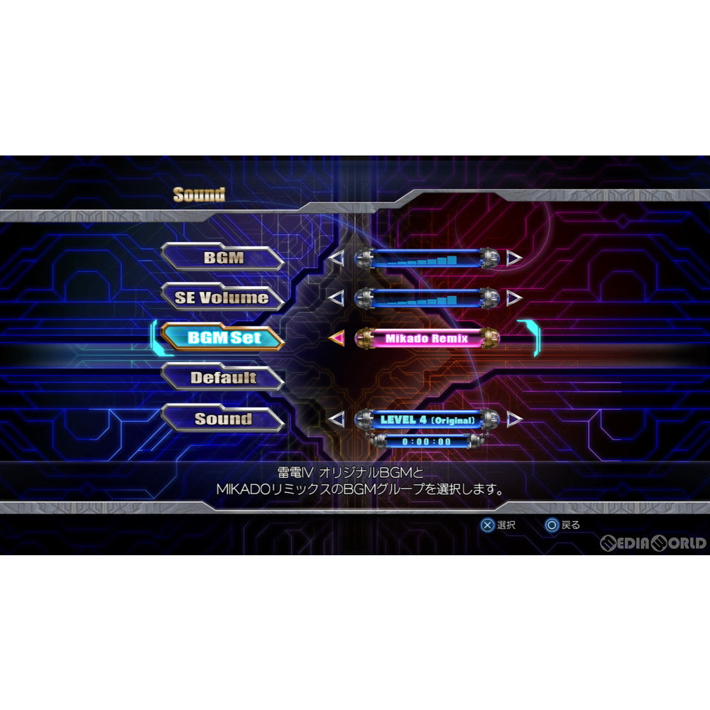 【中古即納】[PS4]雷電IV×MIKADO remix(RAIDEN 4 × ミカドリミックス) 通常版 モス (20220224)