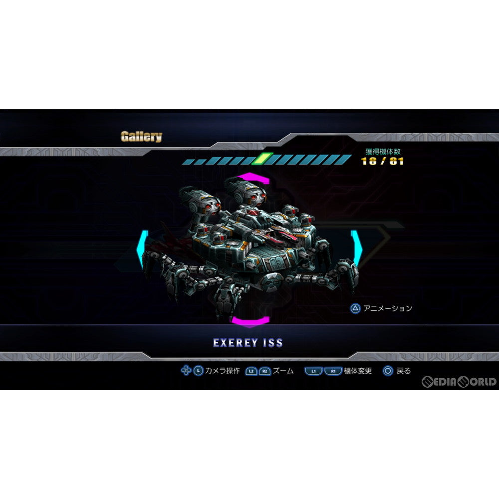 【新品即納】[PS4]雷電IV×MIKADO remix(RAIDEN 4 × ミカドリミックス) 通常版 モス (20220224)