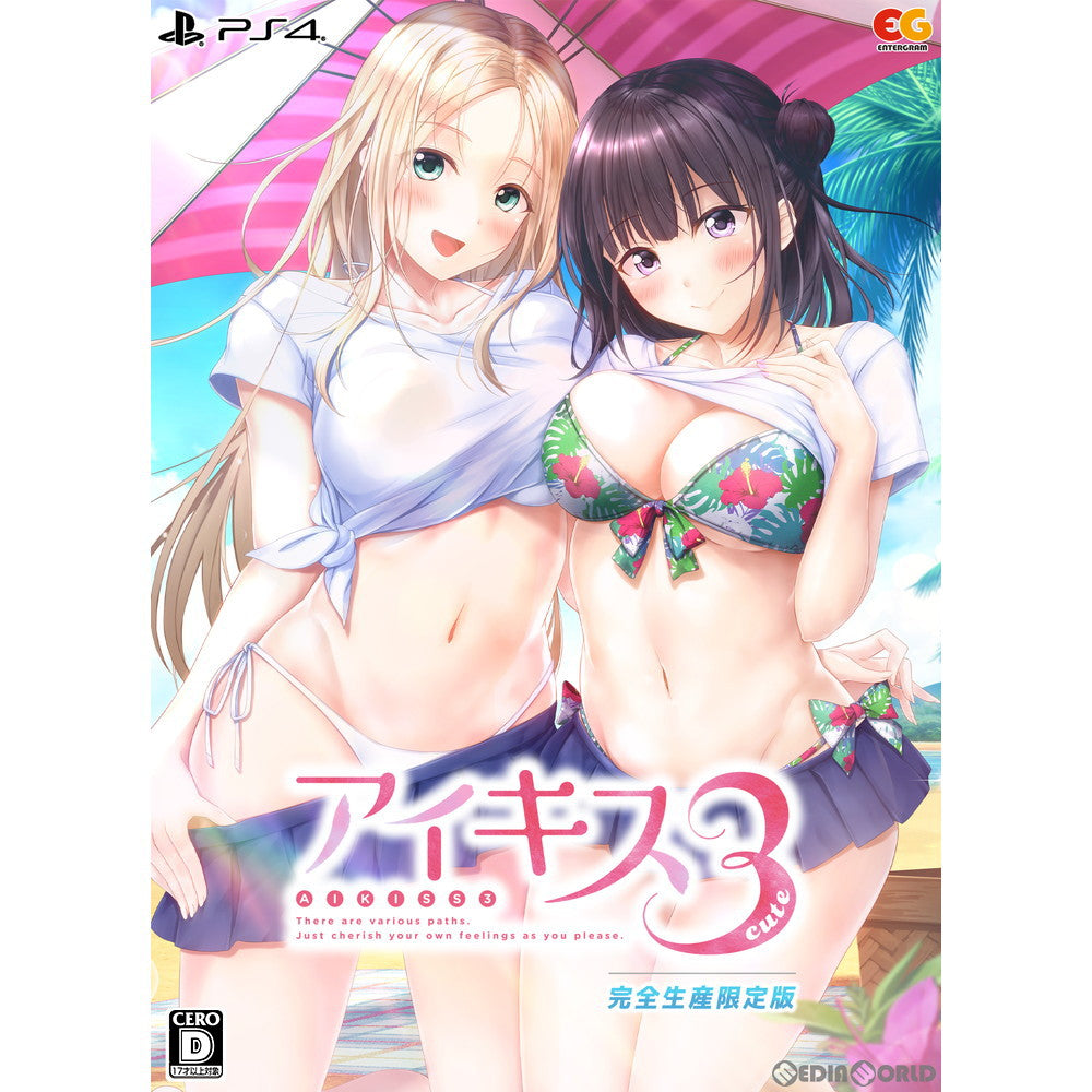 【中古即納】[PS4]アイキス3 Cute(AIKISS 3 キュート) 完全生産限定版 エンターグラム (20220325)