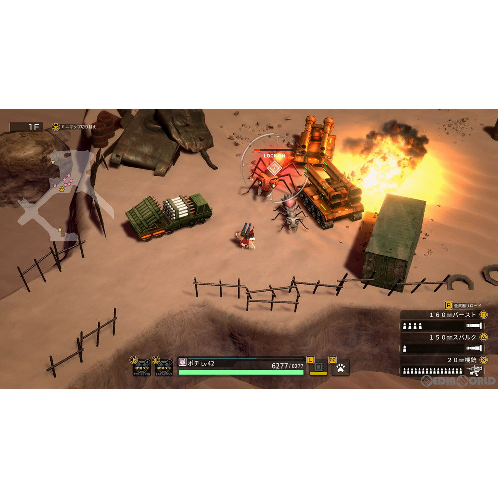 【新品即納】[PS4]メタルドッグス(METAL DOGS) 通常版 角川ゲームス (20220408)